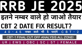 RRB JE 2025 CBT 1 RESULT | RRB JE 2025 CBT 1 FINAL CUT OFF | RRB JE 2025 CBT 1 CUT OFF #rrbje2024