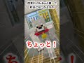 【マイクラ】授業中にbereal撮って校長にバレる先生ww【コント】 shorts