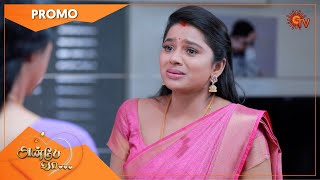 Anbe Vaa - Promo | 02 July 2021 | Sun TV Serial | Tamil Serial
