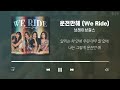 여름 시티팝 노래모음 30곡 (가사포함)  Summer City Pop Playlist 30 Songs (Korean Lyrics)