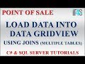 Point of Sale with C# and SQL Tutorial - Load data into datagridview using join(multiple tables)