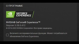 RTX 4060 и т.д. убираем пиксельные артефакты мерцания и разрывы изображения, в играх и приложениях.