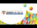 【１分でわかる！】チームマネージャーの仕事紹介！