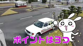 超必見！！3ポイントで教習所の縦列駐車を攻略しよう(ショート版)