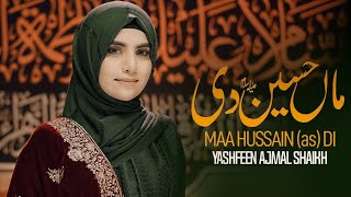 Maa Hussain Di | Nabi Ae Asra Kul Jahan Da | Yashfeen Ajmal Shaikh | Bibi Fatima Manqabat 2022 1443