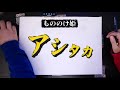 もしもジブリのイケメン達が「美少女」になったら…？【千と千尋の神隠し 魔女の宅急便 もののけ姫】