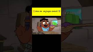 _😲పాపం ఈ చిన్న పిల్లాడిని చూడండి😅| 😂#interestingvideos😲 #Fannyvideos⚡#ytshorts  @socreateintelugu