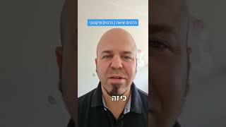 טסים למזרח עם כרטיס לכיוון אחד? הנה מה שאתם צריכים אם מבקשים מכם כרטיס יציאה! #הודו #טיולים