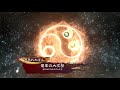 【三国志大戦】強さなんて関係ねぇ！７枚手裏剣で遊ぼうぜ！！ver3.5.0a