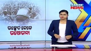 Reporter Live: Furor In Salia Sahi At Demolish Process Time