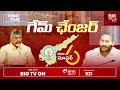 congress ramakrishna yadav comments on chandrababu ఇదేనా 30 ఏళ్ల అనుభవం big tv