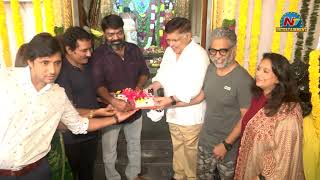 GA 2 Pictures Production No 7 Movie Launch | Anjali | Priyadarshi | NTV ENT