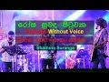 Rosa Suwanda Pituwaka | Karaoke Without Voice | Sathuta Suranga | Purple Range |