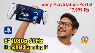 Sony PlayStation Portal is here... PS5 Gaming in Your Hand !? 😱🔥