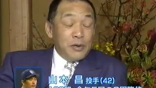 落合監督が語る日本一への道　6-6