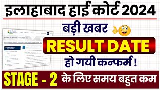 Big Update 🔥Allahabad High Court Result Date 2025 | AHC Group C\u0026D/Steno Stage 2 Exam Date 2025