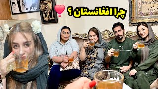 دمنوش آرامش و تقویت اعصاب  /گفتنی هایی در حمایت از مردم افغانستان