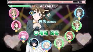 러브라이브 snow halation 플레이 영상