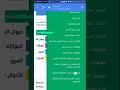 طريقة التبليغ عن هروب شغاله