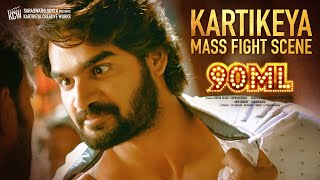 Kartikeya MASS FIGHT Scene | 90ML Telugu Movie Scenes | Neha Solanki | Kartikeya Creative Works