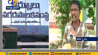 Beautification of Kurnool | Turns into a Boon to Corrupt Municipal Corporation Officials