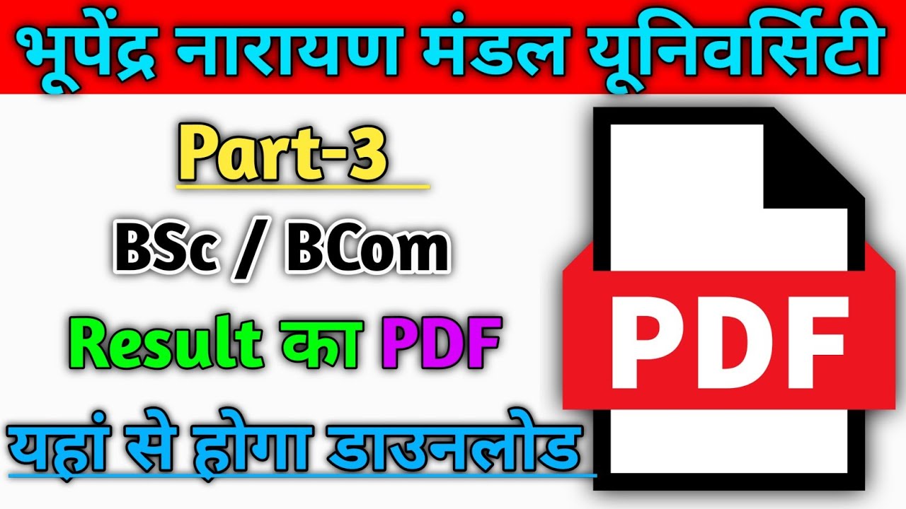 Bnmu Part 3 Result 2023 || 2020-23 Session || Bnmu Part 3 Result Ka PDF ...