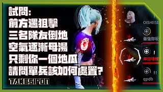 TK DBD l Dead by daylight l 黎明死線 ➤一步之差決定生死，力戰神奇飛斧，地瓜虧到底能不能扭轉戰局？