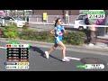 【大阪国際女子マラソン】40km関門　日本人トップ鈴木優花選手が先頭エデサ選手を19秒差で追う〈カンテレnews〉