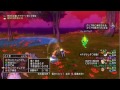 【dqx】王家、冥府の迷宮