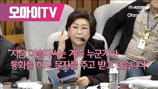 이혜훈 \