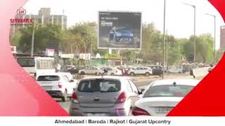 Sitemax Media LLP Ahmedabad (Hoardings advertisement in Gujarat Ahmedabad)