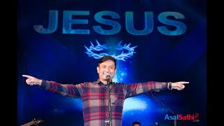 Param Prabhu le Jutaunu huncha by Adrian Dewan | Abundant life Church Building Fundraiser Concert