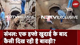 Sambhal News Update: संभल में एक हफ्ते खुदाई के बाद कैसी दिख रही है बावड़ी? | NDTV India