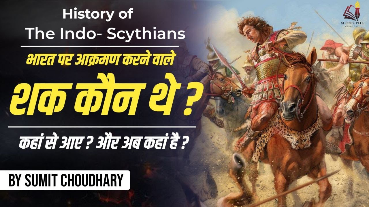 History Of The Scythians And Shakas || Descendants Of Indo - Scythians ...