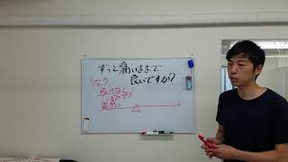 【ずっと痛いままで良いですか？】世田谷区二子玉川・用賀・桜新町の姿勢改善専門の整体