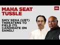 to the point with preeti choudhry maharashtra polls 2024 maha aghadi in maha dispute over seats