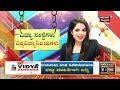 karnataka rains live news river cauvery overflowing red alert in udupi news18 kannada