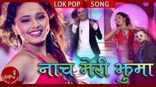Karishma Dhakal's Nepali Item Song | Naach Meri Jhuma - Chakra Bam & Araaj keshav | Ranjit