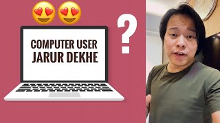 Aapke Kabhi Bhi Kaam Aa Sakta hai ?? for Computer & Laptop Users 💻😍 #Shorts