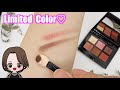 【アディクション新作コスメレビュー】秋の新色発売‼︎addiction fall 2020 collection♡new cosmetics review♡limited edition 99 01