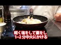 【一流シェフのスピードおかず 】きのこ好きにはたまらない！さっぱりキノコマリネ takumi