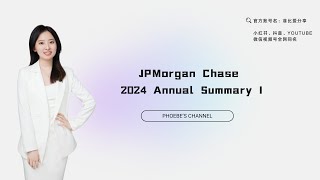 JPMorgan Chase 2024 Annual Summary