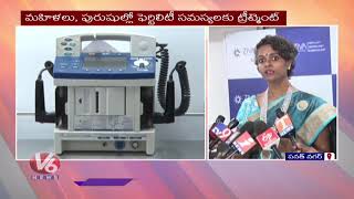 Ziva Fertility IVF Clinic New Branch Launched In Sanath Nagar | Hyderabad | V6 News