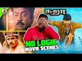 No Logic Tamil Movies Scenes Roast | No Logic Funny Tech Scenes  #mrkk #roast #tamil