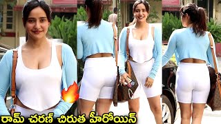 రామ్ చరణ్ చిరుత హీరోయిన్🔥 Ram Charan Heroine Neha Sharma Latest Visuals | Telugu Dhamaka