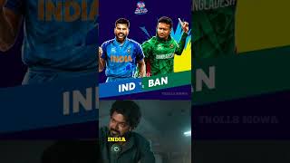 INDIA vs BANGLADESH T20 WORLDCUP TROLL | ROHITH SHARMA ,VIRAT KOHLI & SURYA ,HARDIK | TROLL💥