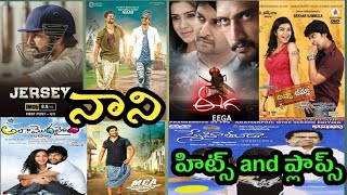 nani all movies hits and flops @crazykingsiddu6473
