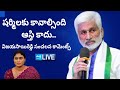 LIVE : YSRCP MP Vijayasai Reddy Press Meet @SakshiTV