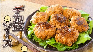 一気に7個！肉汁山盛りモヤシおからミニソースバーグ🍃糖質9.2g lowcarb recipe