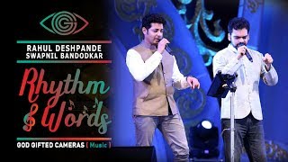 Rahul Deshpande & Swapnil Bandodkar | Vitthal Songs | Rhythm & Words | God Gifted Cameras